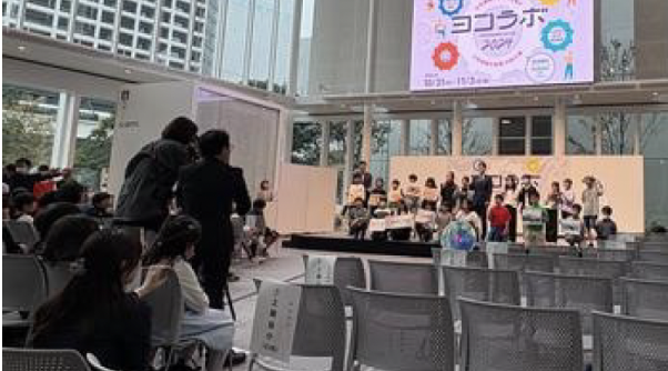 ヨコラボでの発表